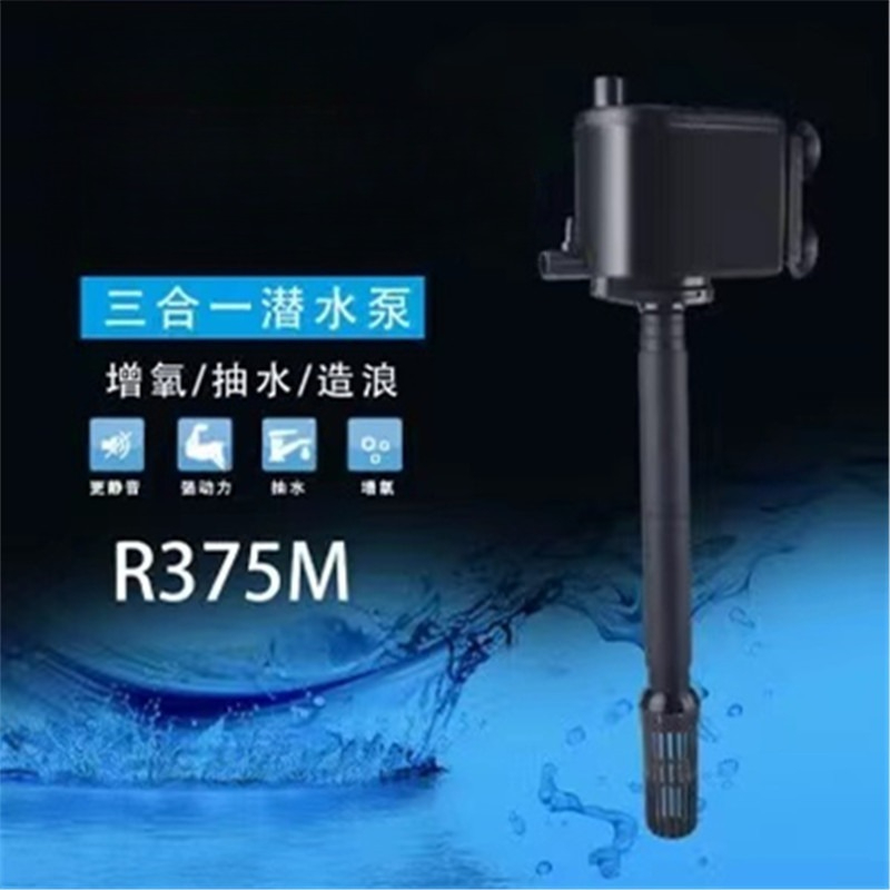 Fish Tank Submersible Pump Thr - Aquarium Pump ulasan dan harga